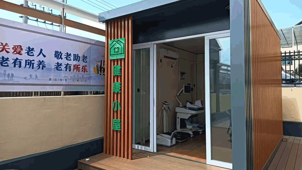江山市鳳林鎮(zhèn)白沙村村部，健康小屋一體機(jī)